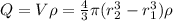 Q=V\rho=\frac{4}{3}\pi(r^3_2-r^3_1)\rho