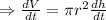 \Rightarrow \frac{dV}{dt}= \pi r^2 \frac{dh}{dt}