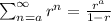 \sum_{n = a}^{\infty} r^n     =   \frac{r^a}{1-r}