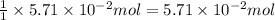 \frac{1}{1}\times 5.71\times 10^{-2} mol= 5.71\times 10^{-2} mol