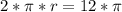 2*\pi *r=12*\pi