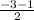 \frac{-3-1}{2}