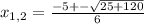 x_{1,2}=\frac{-5+-\sqrt{25+120}}{6}