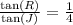 \frac{ \tan(R) }{ \tan(J) }   =  \frac{1}{4}