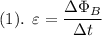 (1). \: \: \varepsilon = \dfrac{\Delta \Phi_B}{\Delta t }