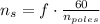 n_{s} = f\cdot \frac{60}{n_{poles}}