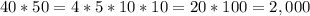 40*50=4*5*10*10=20*100=2,000