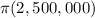 \pi (2,500,000)