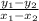 \frac{y_{1} - y_{2}}{x_{1} - x_{2}}