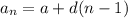 a_{n} = a + d(n-1)