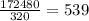 \frac{172480}{320}=539