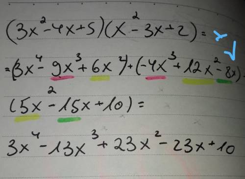 Multiply. (3x^2 - 4x +5) (x^2 - 3x+2)