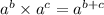 a^b \times a^c = a^{b+c}