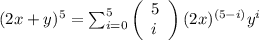 (2x+y)^5=\sum_{i=0}^{5}\left(\begin{array}{l}5 \\i\end{array}\right)(2 x)^{(5-i)} y^{i}