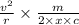 \frac{v^{2} }{r} \times\frac{m}{2\times x\times c}