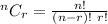 ^{n} C_{r}=\frac{n!}{(n-r)!\ r!}