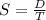 S = \frac{D}{T}