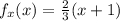 f_x(x)=\frac{2}{3}(x+1)