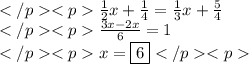 \frac{1}{2}x+\frac{1}{4}=\frac{1}{3}x+\frac{5}{4} \\\frac{3x-2x}{6}=1 \\x=\boxed{6}