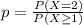 p = \frac{P(X = 2)}{P(X \geq 1)}