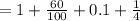 = 1 + \frac{60}{100} + 0.1 + \frac{1}{4}