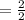 =\frac{2}{2}