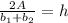 \frac{2A}{b_1+b_2}=h