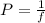 P=\frac {1}{f}