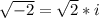 \sqrt{-2}=\sqrt{2}*i