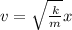v = \sqrt{\frac{k}{m}} x