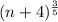 (n+4)^{\frac{3}{5}}