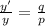 \frac{y'}{y}=\frac{q}{p}