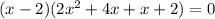 (x - 2)(2 {x}^{2}  + 4x +x +  2) = 0