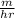 \frac{m}{hr}