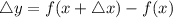 \triangle y= f(x  +  \triangle x) - f(x)