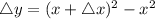 \triangle y= (x  +  \triangle x)^{2}  -  {x}^{2}