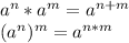 a^n * a^m = a^{n+m}\\(a^n)^m = a^{n*m}