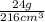 \frac{24 g}{216 cm^3}