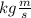 kg \frac{m}{s}