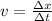 v = \frac{\Delta x}{\Delta t}