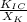 \frac{K_{IC}}{X_K}