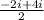 \frac{-2i+4i}{2}