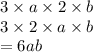 3 \times a \times 2 \times b \\ 3 \times 2 \times a \times b \\  = 6ab