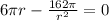 6\pi r -\frac{162 \pi}{r^2}=0