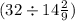 (32 \div 14\frac{2}{9} )