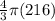 \frac{4}{3} \pi(216)