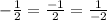 - \frac{1}{2}  =  \frac{ - 1}{2}  =  \frac{1}{ - 2}