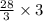 \frac{28}{3}\times3