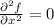 \frac{\partial^{2} f}{\partial x^{2}} = 0