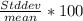 \frac{Std dev}{mean} *100